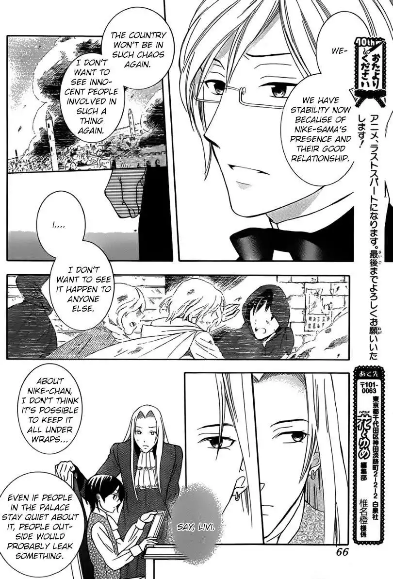 Soredemo Sekai wa Utsukushii Chapter 43 20